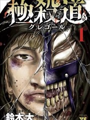 山海食话 漫画在线阅读