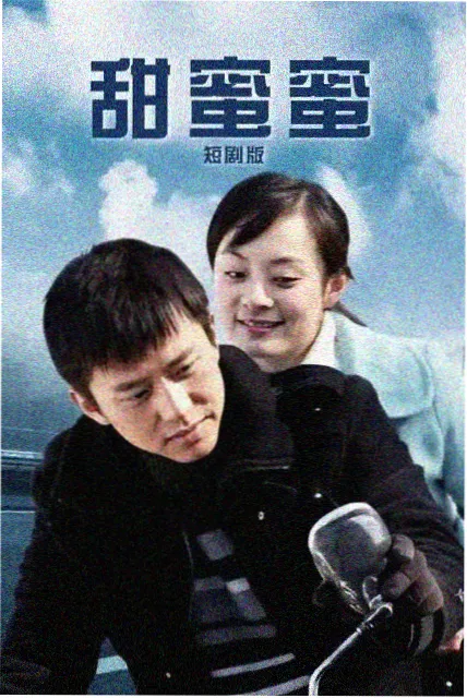 北纬三十度 免费在线观看视频