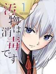 漫画改编影视数据